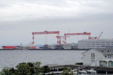 Sumitomo Heavy Industries